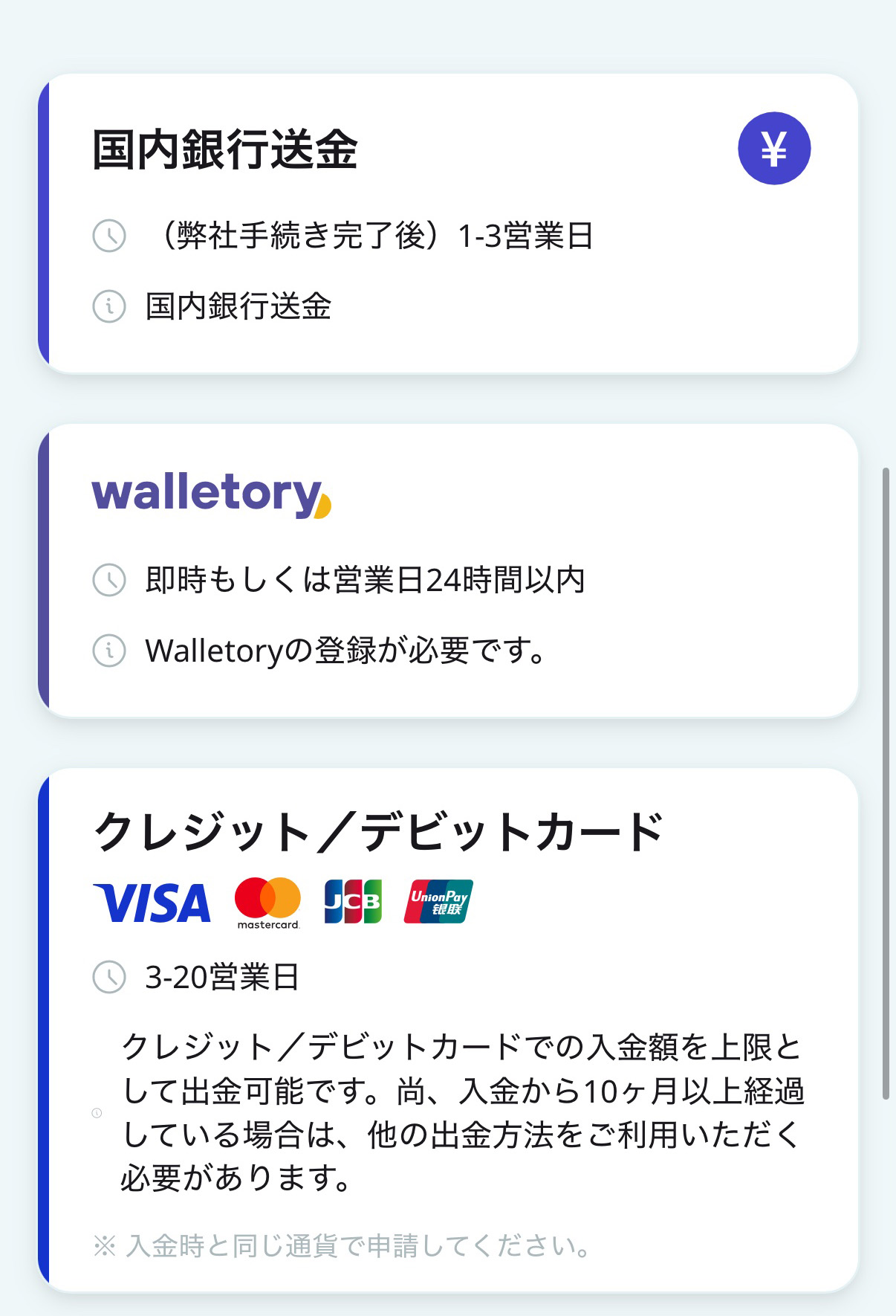 Axiory 会員ページにログイン03