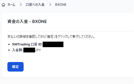 XM 入金 BXONE04