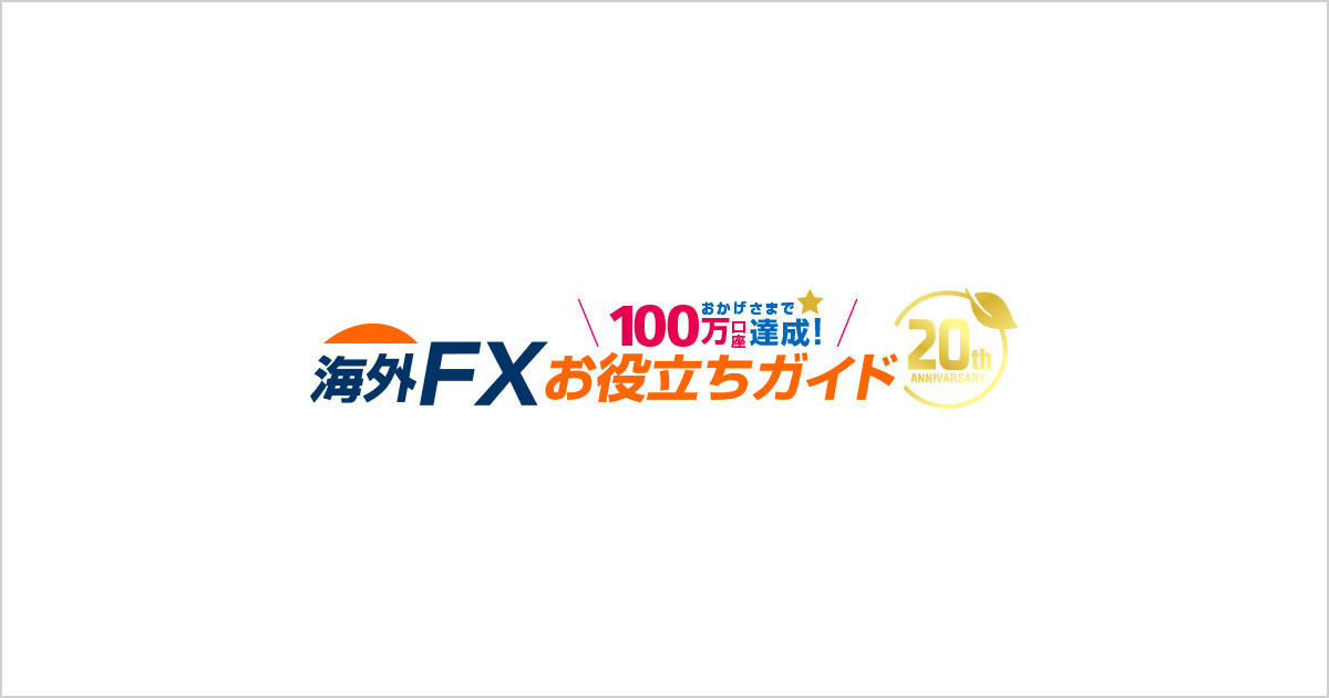 【BigBoss】2025年の米国夏時間開始に伴う取引時間の変更